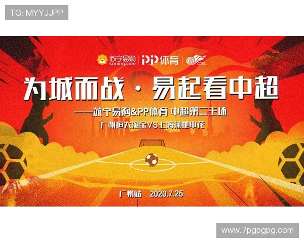 畅享精彩赛事,尽在PP体育官方网站入口 畅享精彩赛事,尽在PP体育官方网站入口